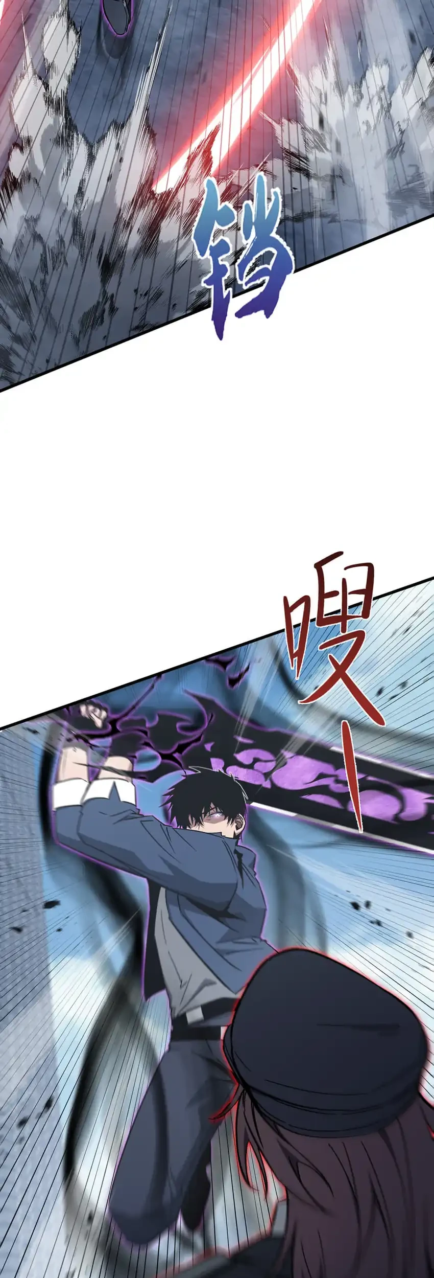 Tyrant of the Otherworld: My Shadow Can Evolve Infinitely Chapter 98 - halaman 6