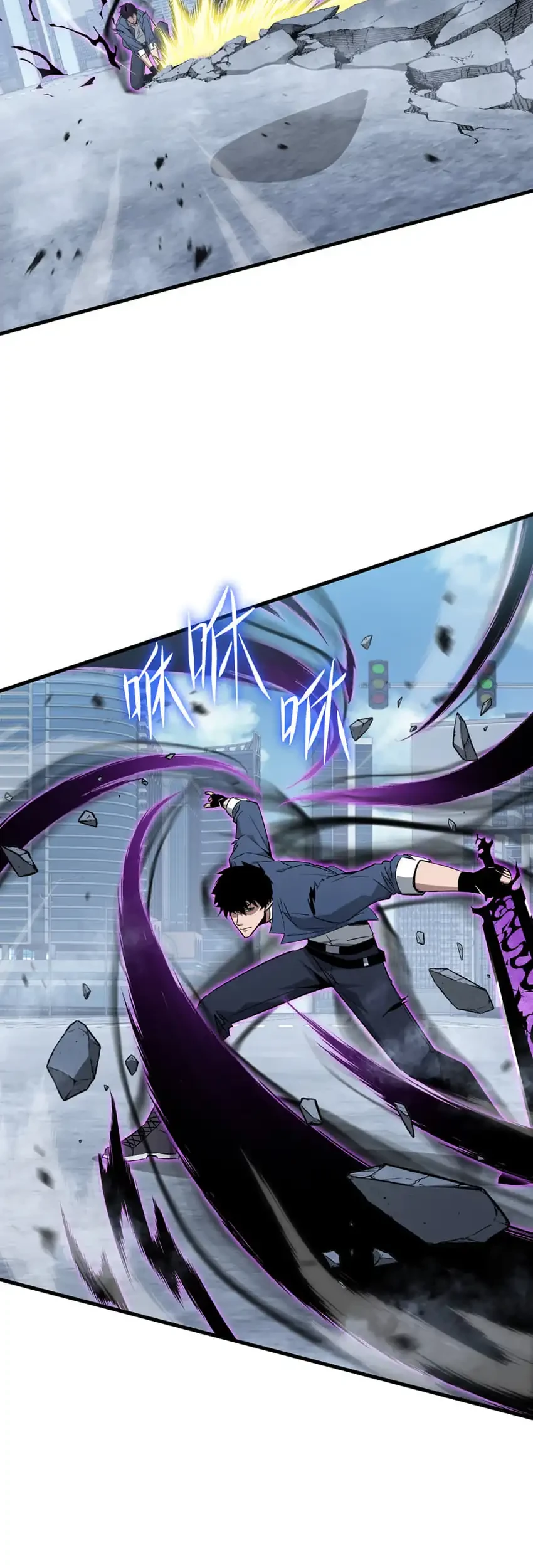 Tyrant of the Otherworld: My Shadow Can Evolve Infinitely Chapter 98 - halaman 8