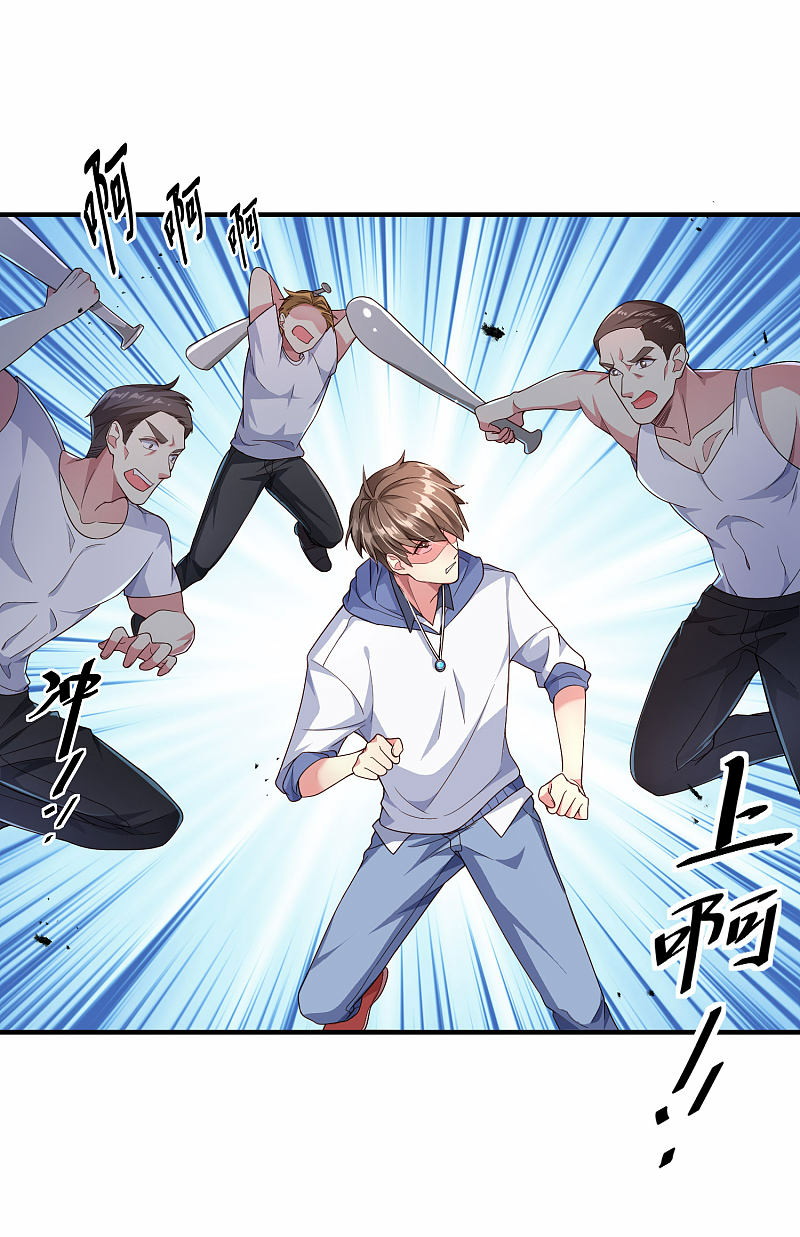 Tyrant School Master Chapter 1 - halaman 38