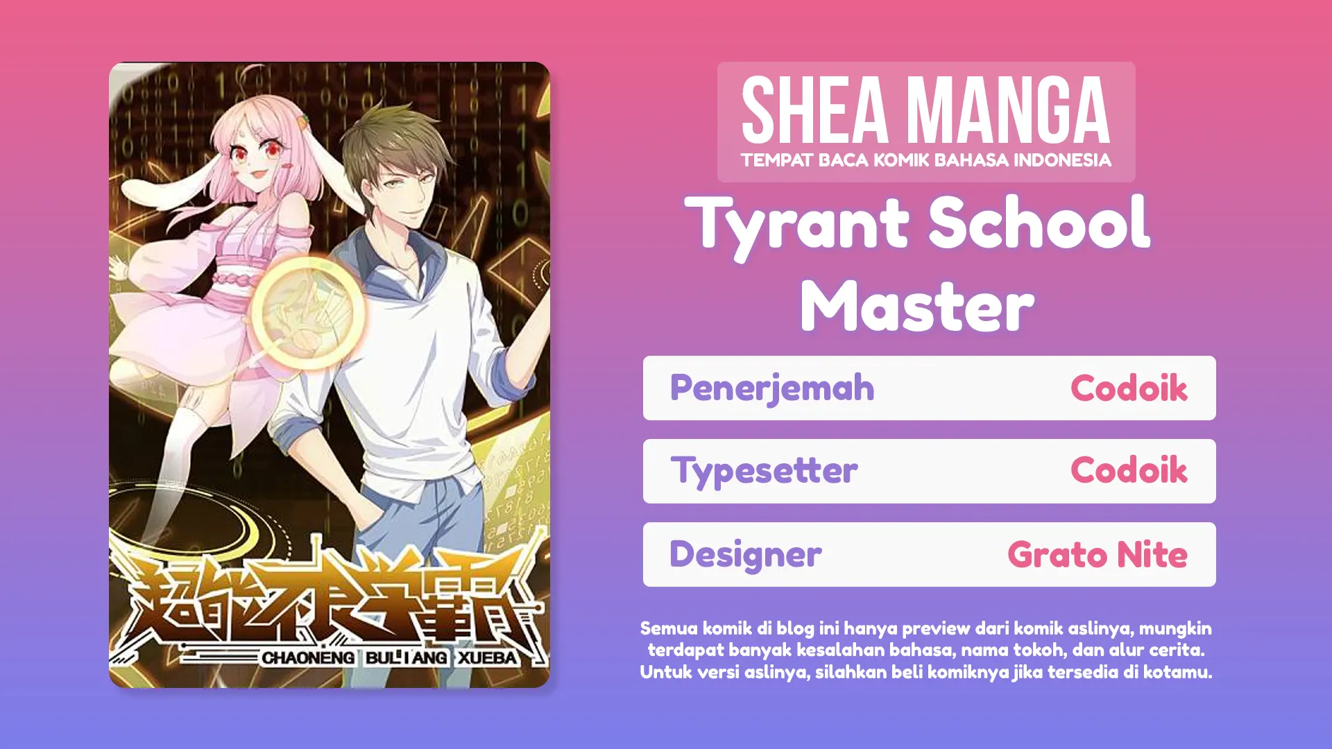 Tyrant School Master Chapter 2 - halaman 1