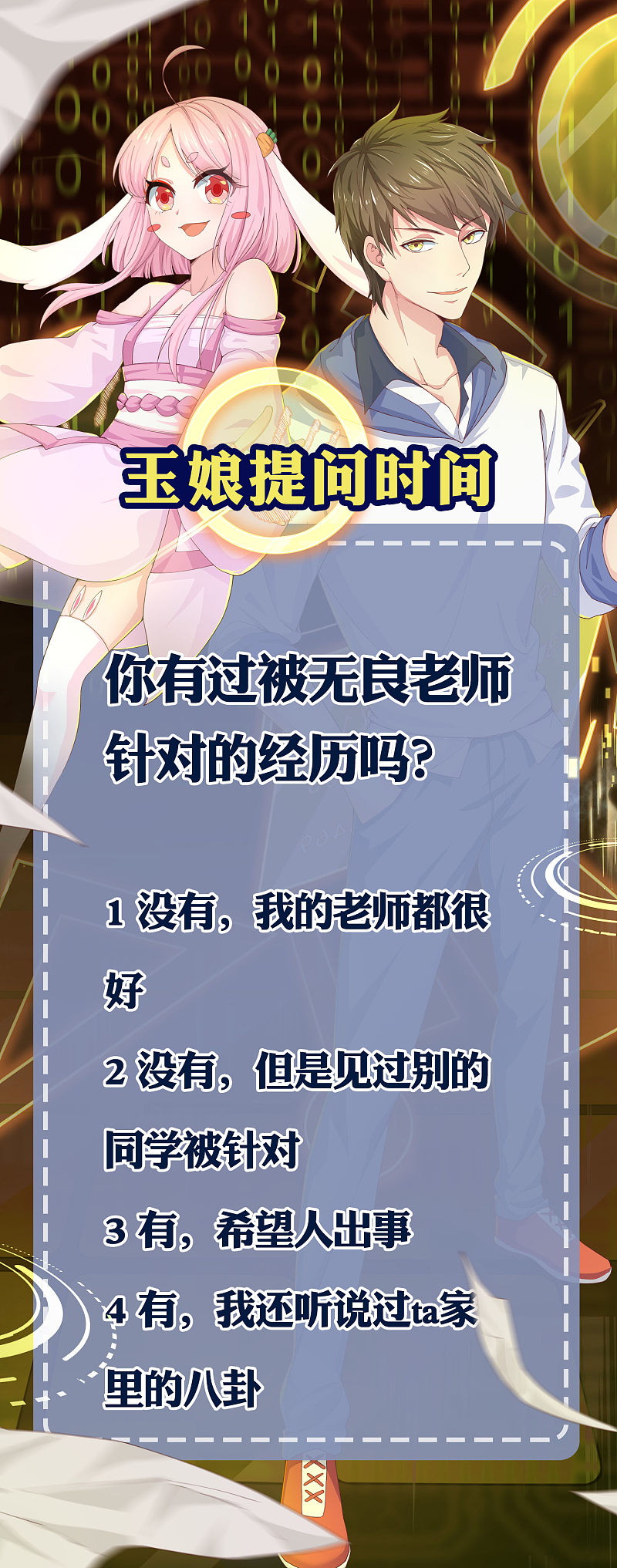 Tyrant School Master Chapter 2 - halaman 44