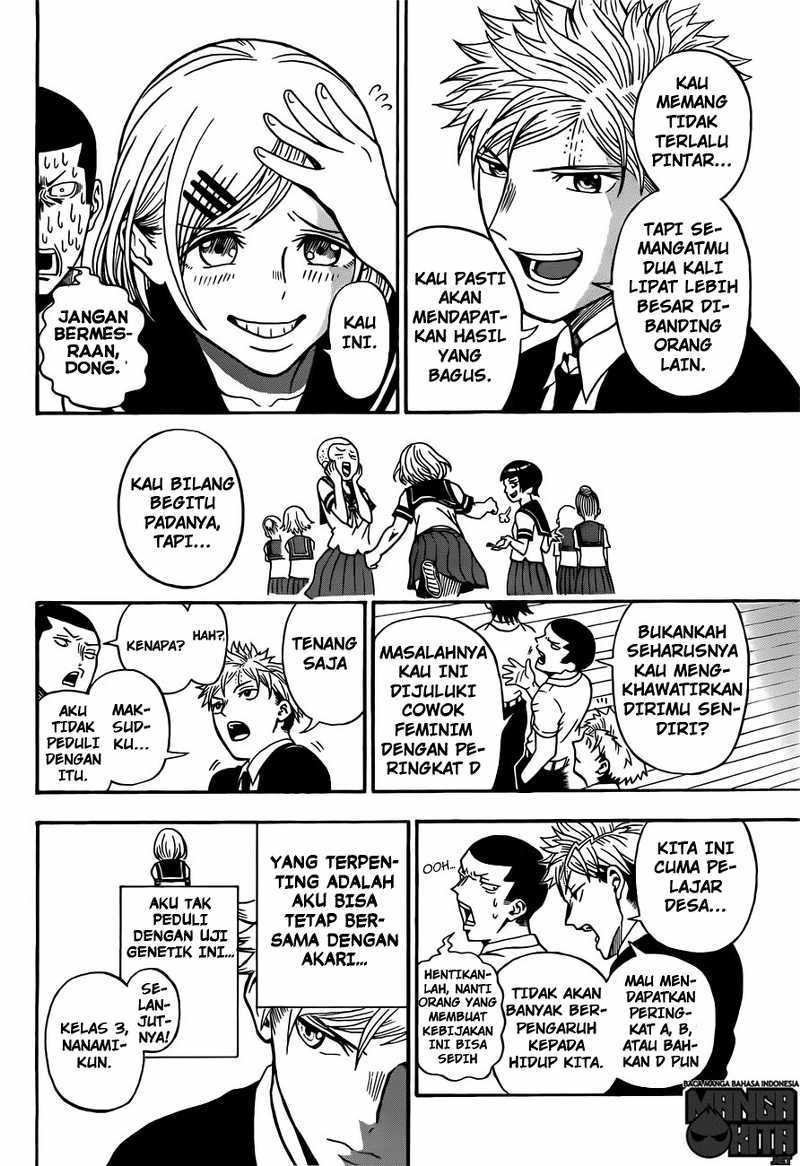 U19 Chapter 1 - halaman 45