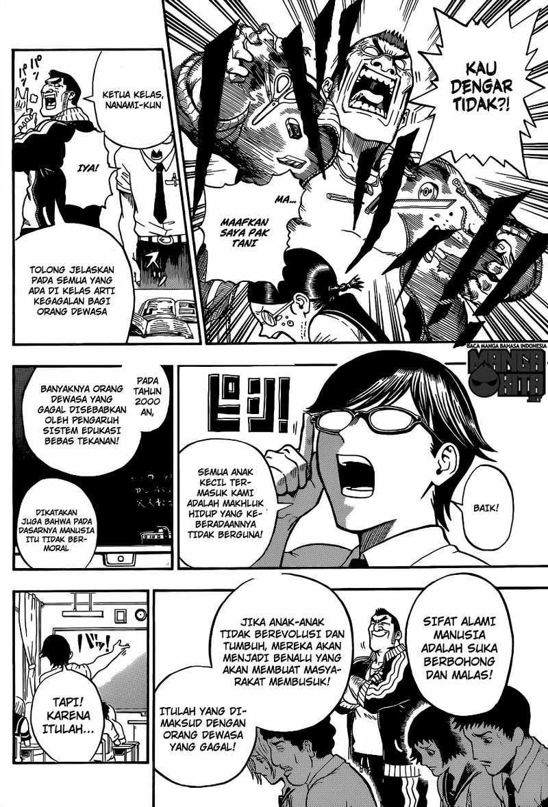 U19 Chapter 1 - halaman 8