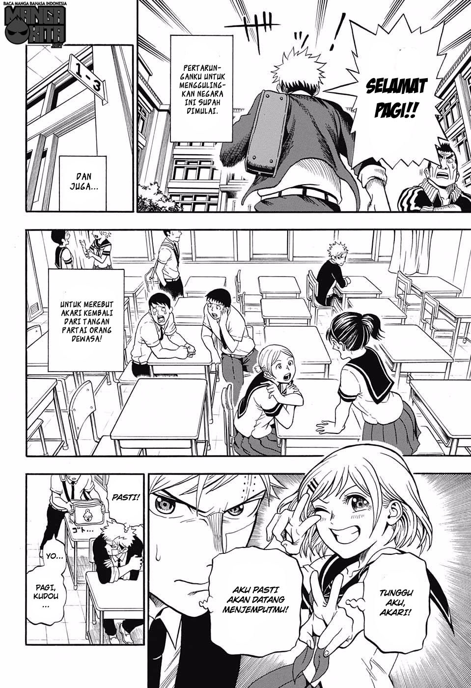 U19 Chapter 5 - halaman 7