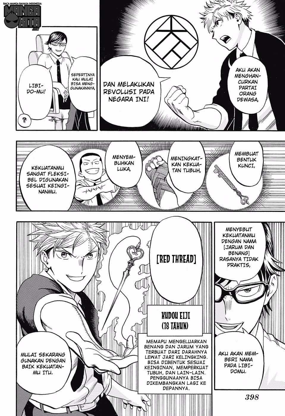 U19 Chapter 7 - halaman 19