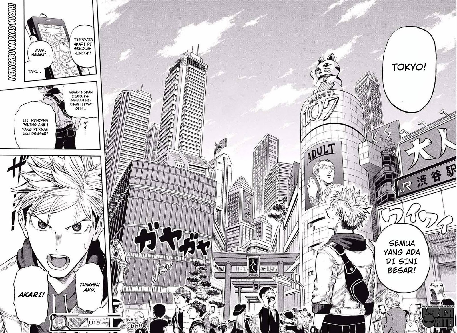 U19 Chapter 8 - halaman 19