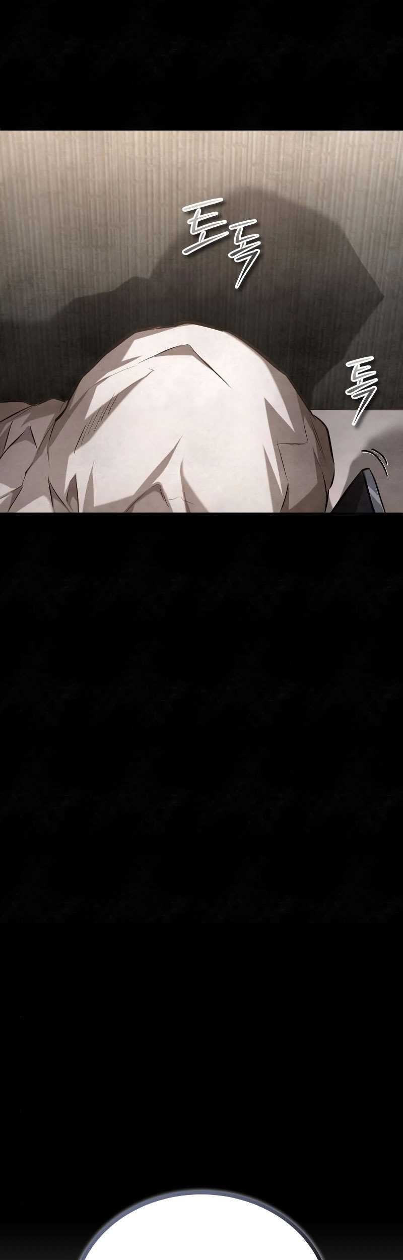 Ubau Mono Ubawareru Mono Chapter 6.4 - halaman 8
