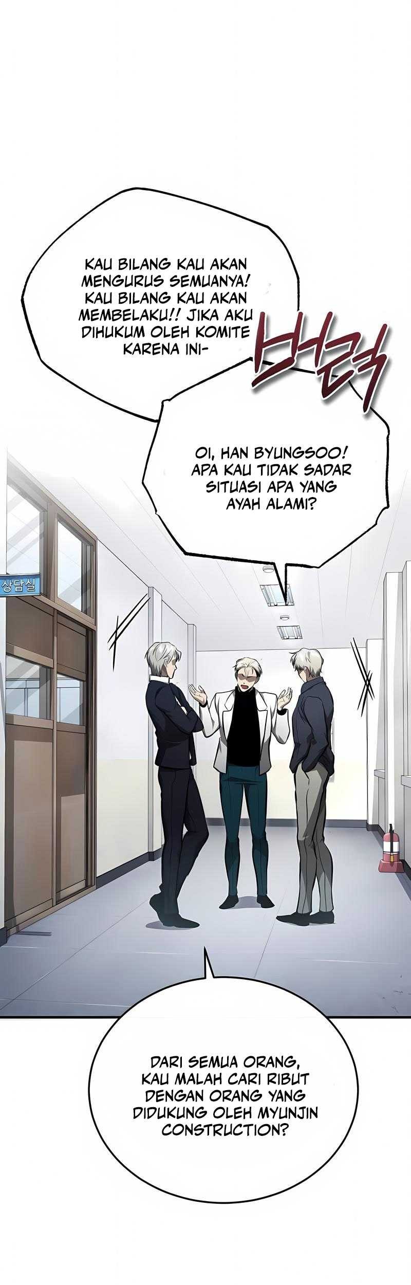 Ubau Mono Ubawareru Mono Chapter 7.3 - halaman 2