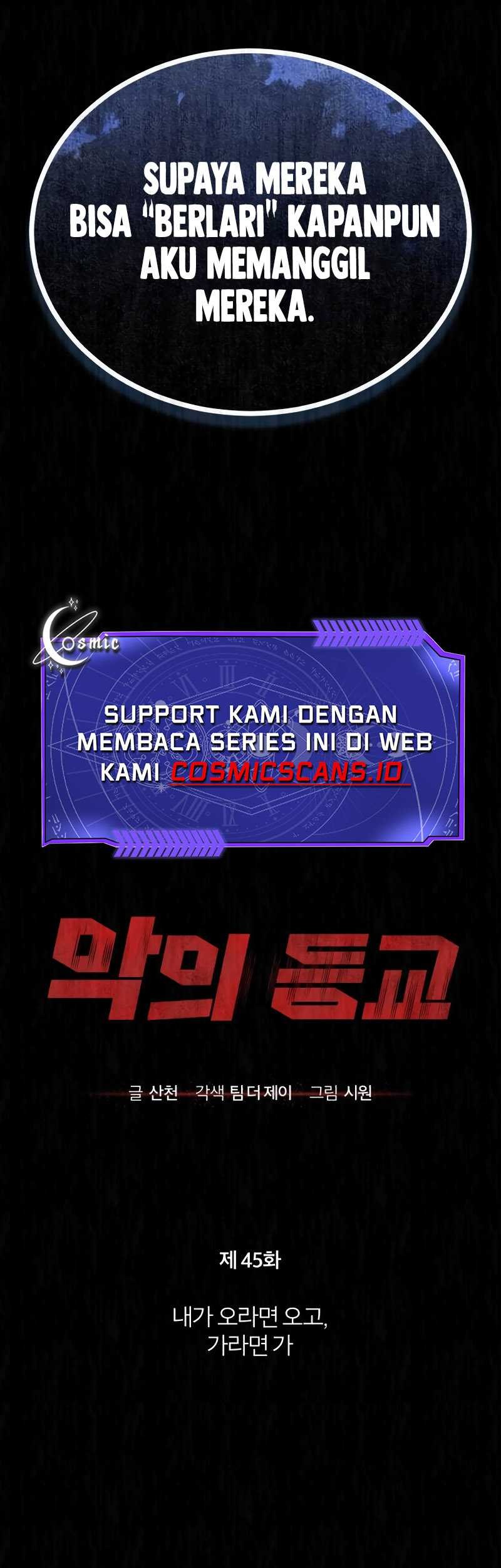Ubau Mono Ubawareru Mono Chapter 7 - halaman 7