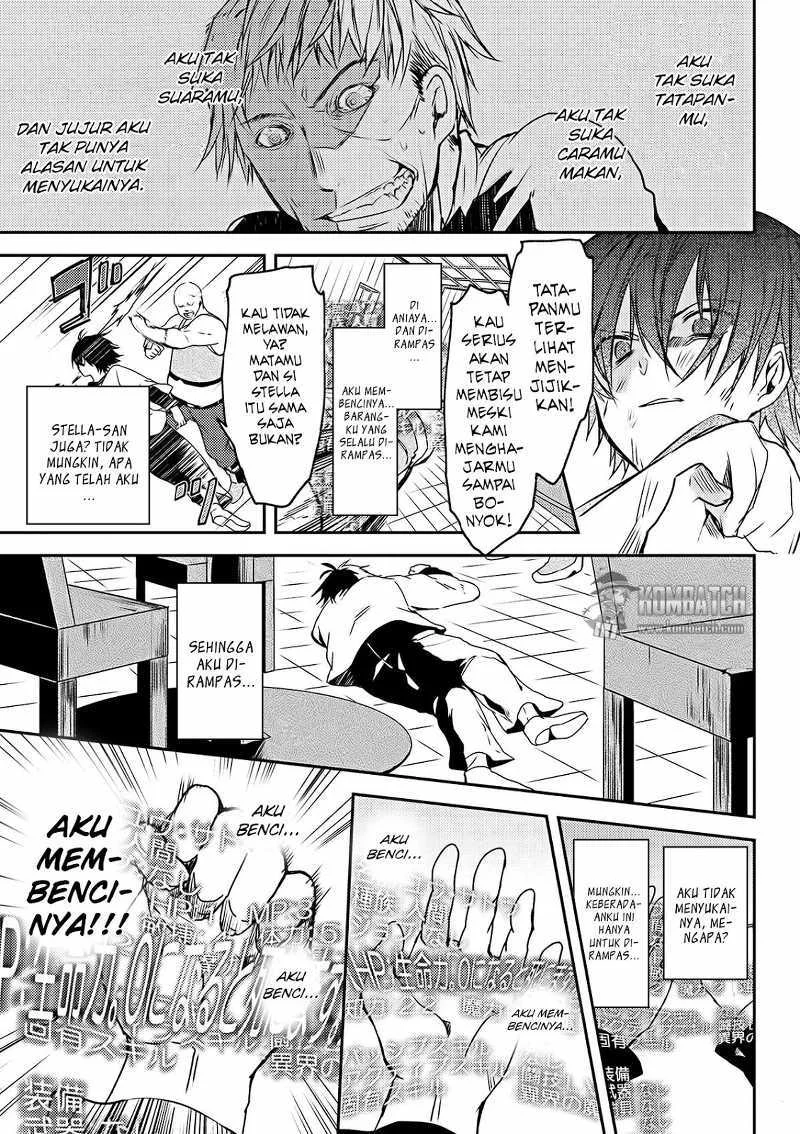 Ubau Mono Ubawareru Mono Chapter 2 - halaman 11