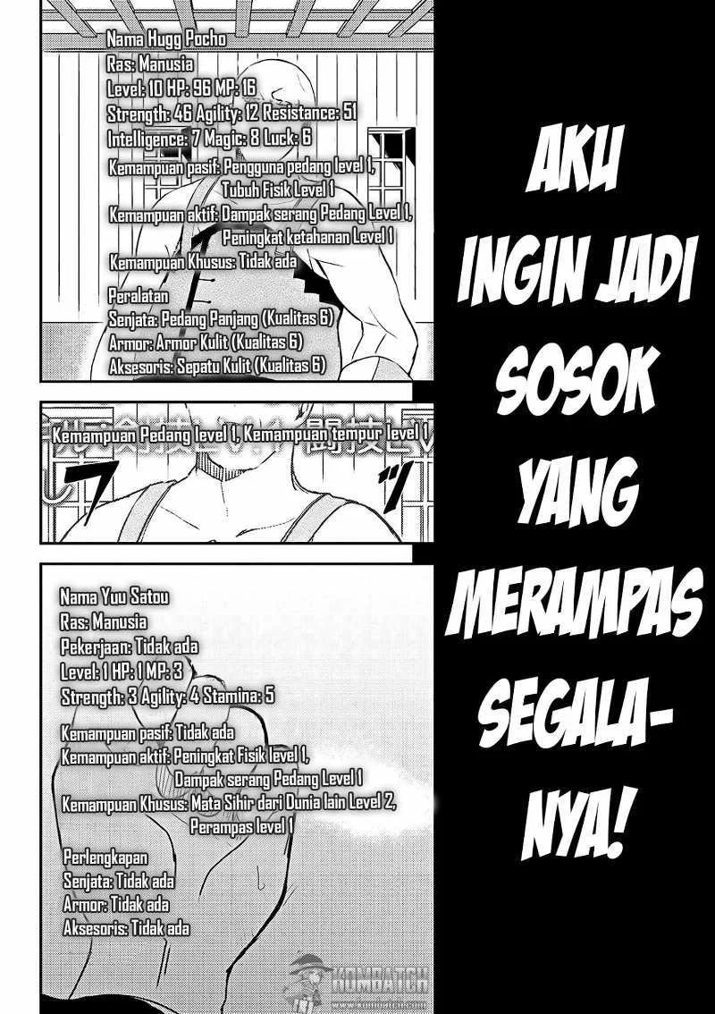 Ubau Mono Ubawareru Mono Chapter 2 - halaman 12