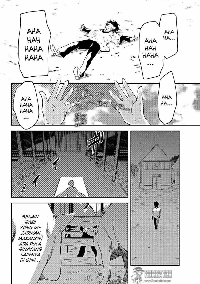 Ubau Mono Ubawareru Mono Chapter 2 - halaman 14