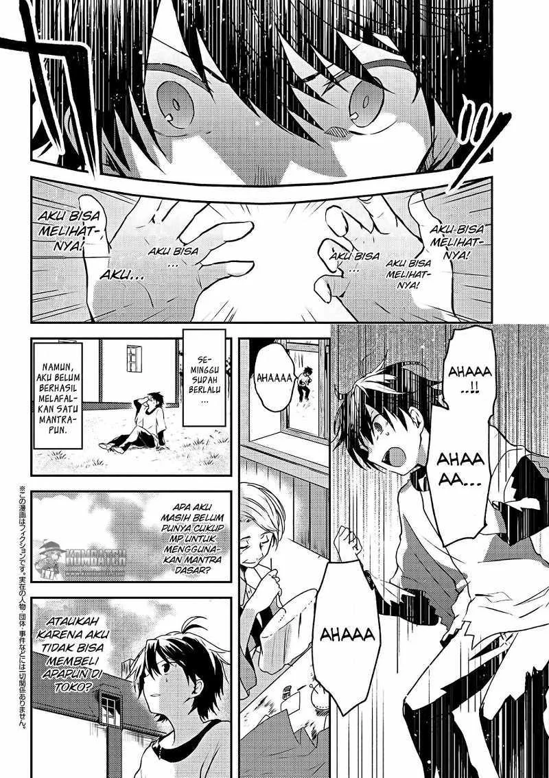 Ubau Mono Ubawareru Mono Chapter 2 - halaman 2