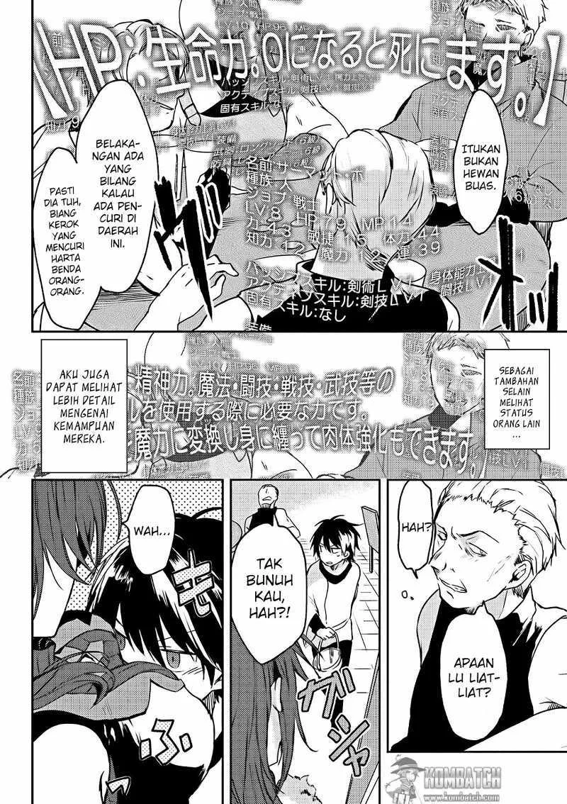 Ubau Mono Ubawareru Mono Chapter 2 - halaman 4