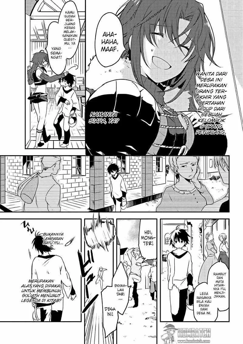 Ubau Mono Ubawareru Mono Chapter 2 - halaman 5