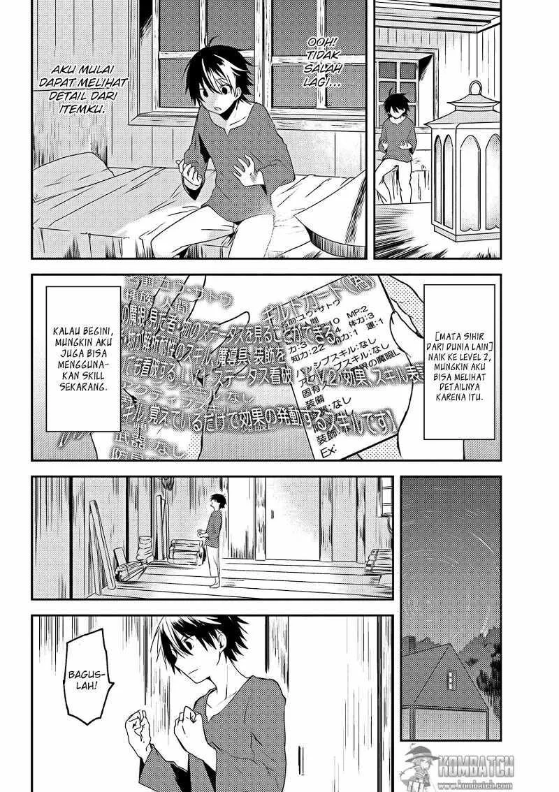 Ubau Mono Ubawareru Mono Chapter 2 - halaman 6