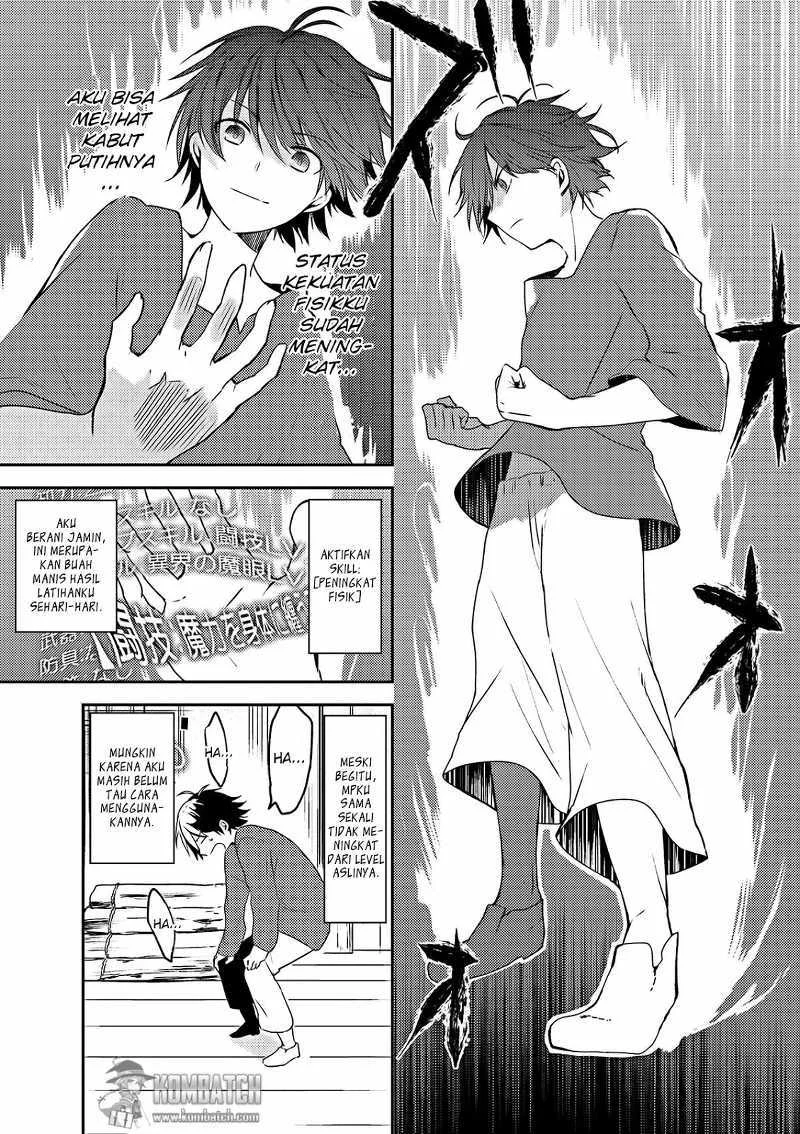 Ubau Mono Ubawareru Mono Chapter 2 - halaman 7