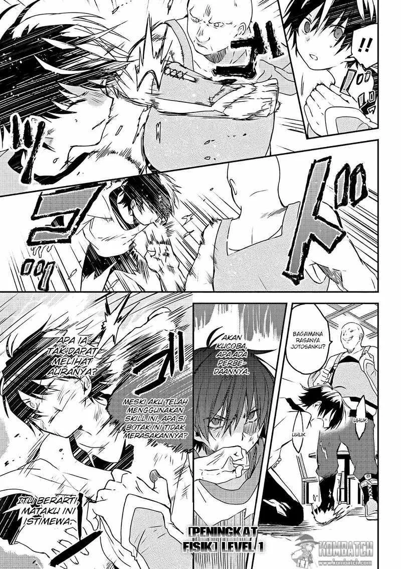 Ubau Mono Ubawareru Mono Chapter 2 - halaman 9
