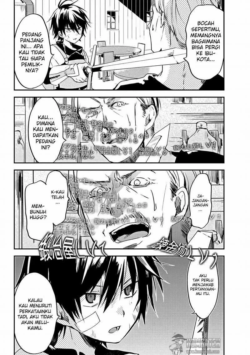Ubau Mono Ubawareru Mono Chapter 3.2 - halaman 4