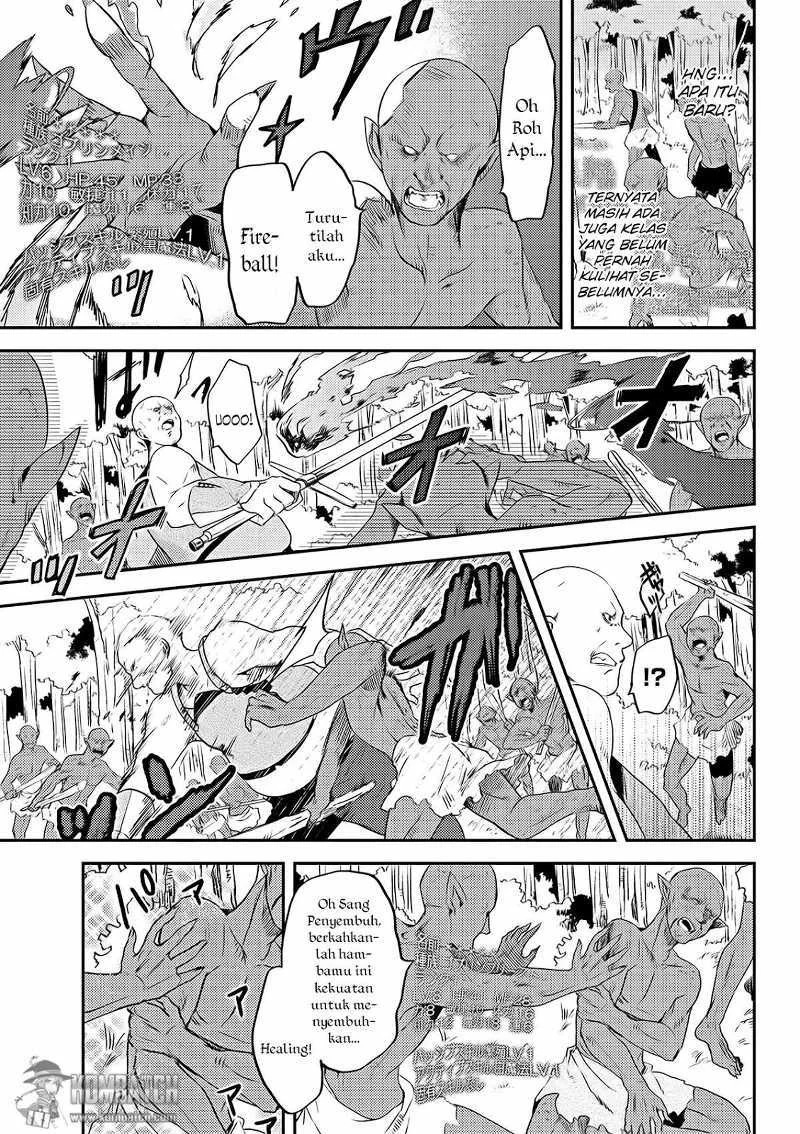 Ubau Mono Ubawareru Mono Chapter 3 - halaman 10
