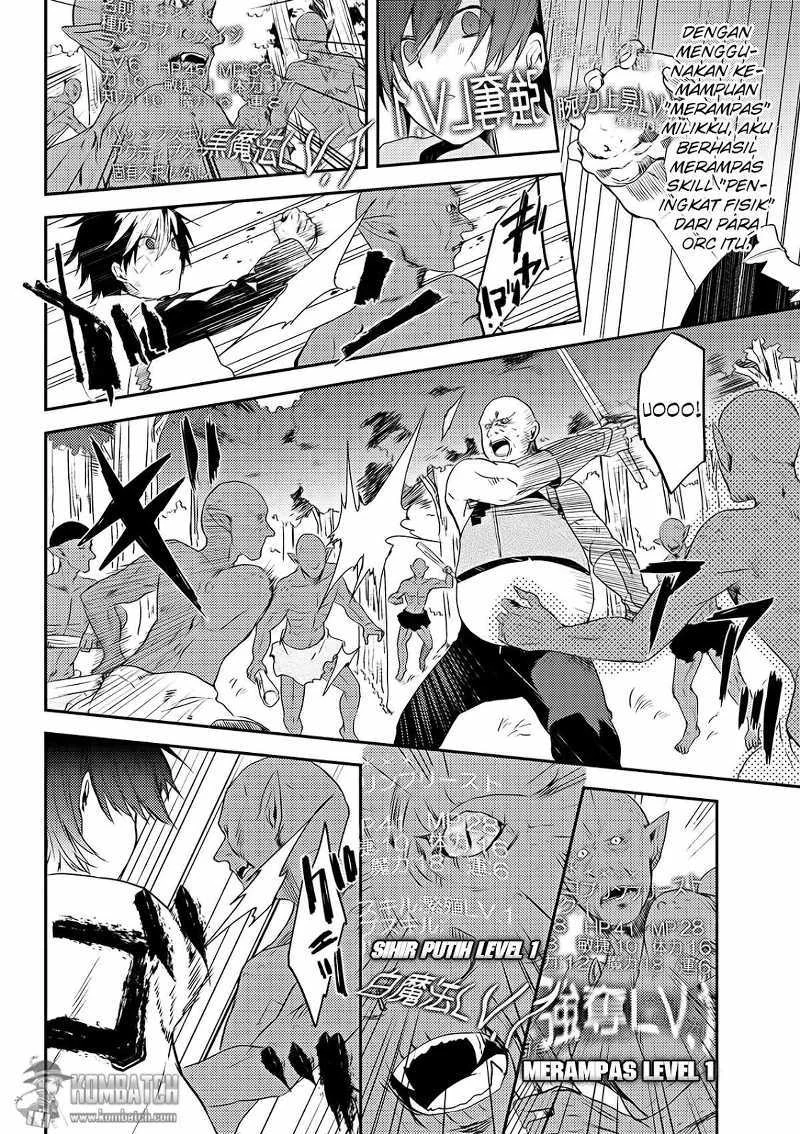 Ubau Mono Ubawareru Mono Chapter 3 - halaman 11