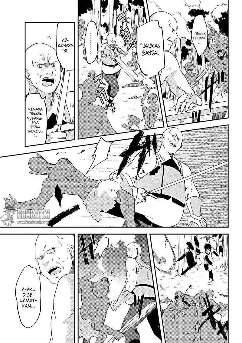 Ubau Mono Ubawareru Mono Chapter 3 - halaman 12