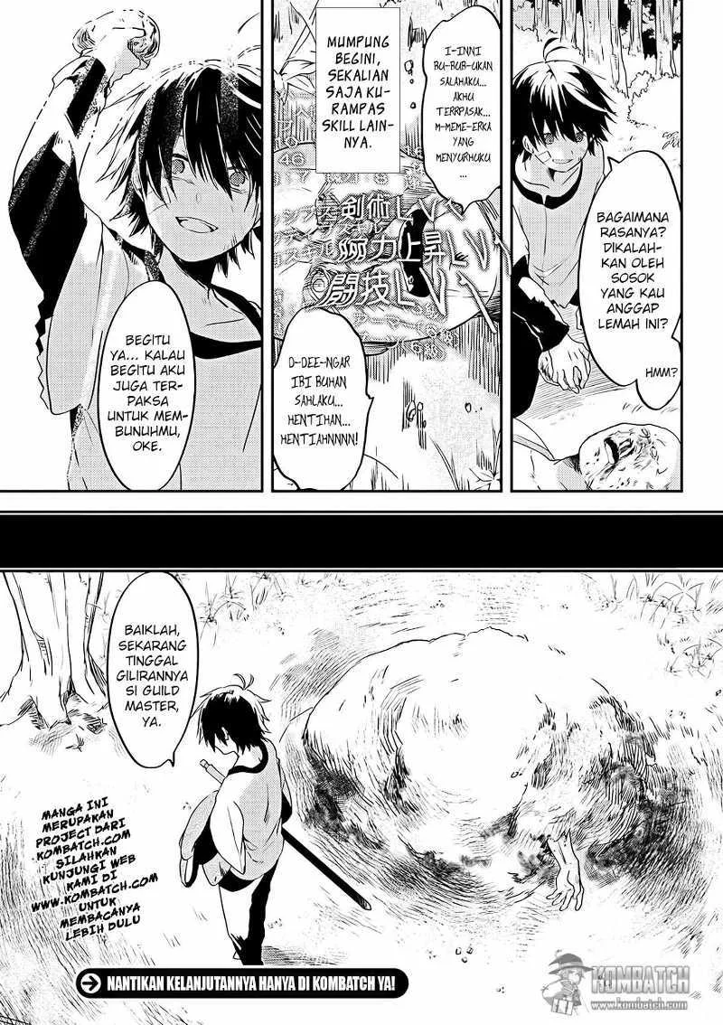 Ubau Mono Ubawareru Mono Chapter 3 - halaman 14
