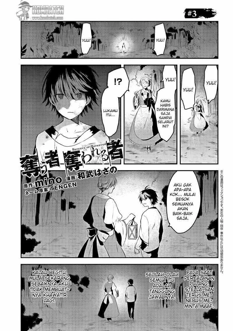 Ubau Mono Ubawareru Mono Chapter 3 - halaman 2