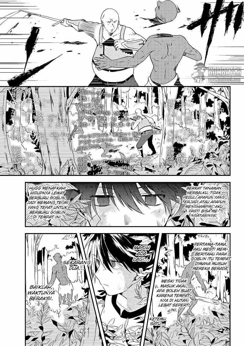 Ubau Mono Ubawareru Mono Chapter 3 - halaman 4