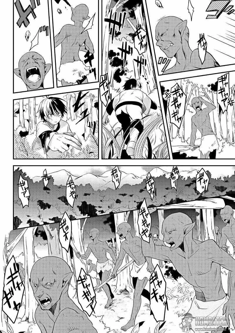 Ubau Mono Ubawareru Mono Chapter 3 - halaman 5