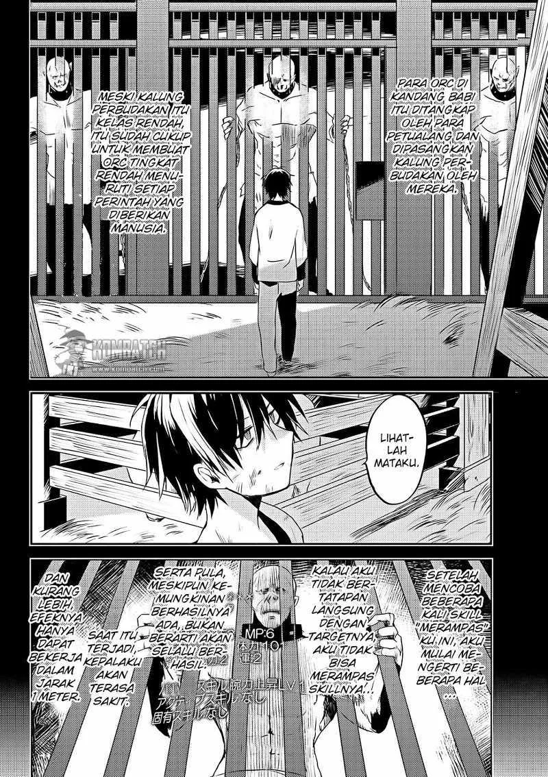Ubau Mono Ubawareru Mono Chapter 3 - halaman 9