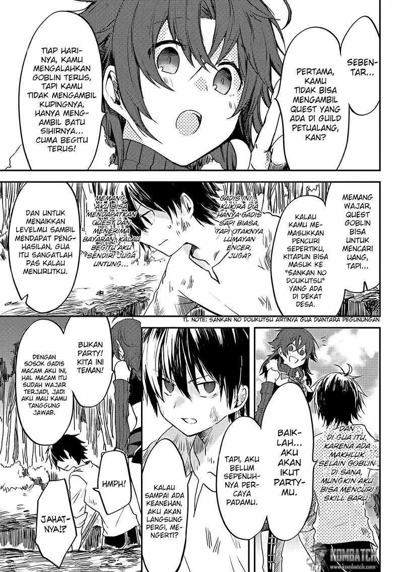 Ubau Mono Ubawareru Mono Chapter 4.2 - halaman 5