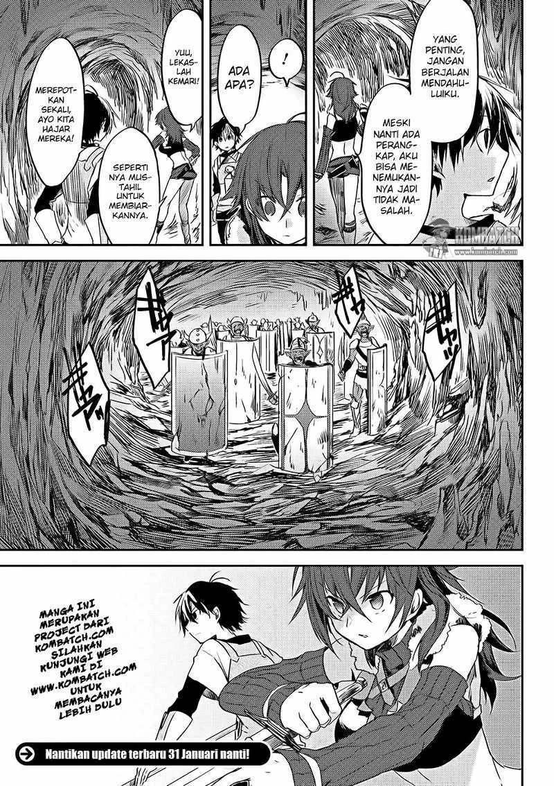 Ubau Mono Ubawareru Mono Chapter 4.2 - halaman 7