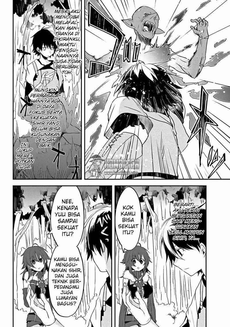 Ubau Mono Ubawareru Mono Chapter 4 - halaman 11