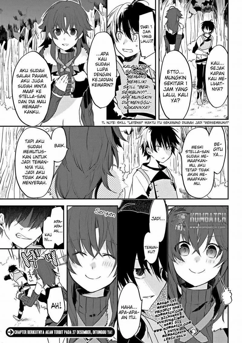 Ubau Mono Ubawareru Mono Chapter 4 - halaman 12