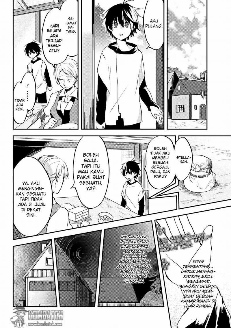 Ubau Mono Ubawareru Mono Chapter 4 - halaman 5