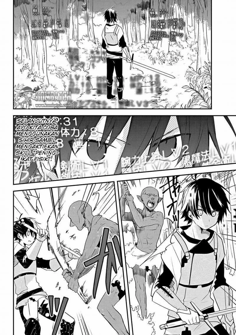 Ubau Mono Ubawareru Mono Chapter 4 - halaman 9