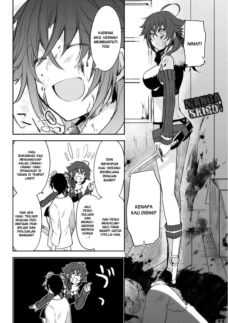 Ubau Mono Ubawareru Mono Chapter 5.2 - halaman 10
