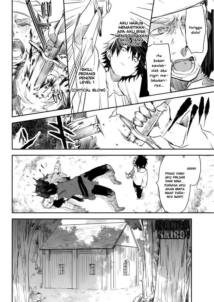 Ubau Mono Ubawareru Mono Chapter 5.2 - halaman 8