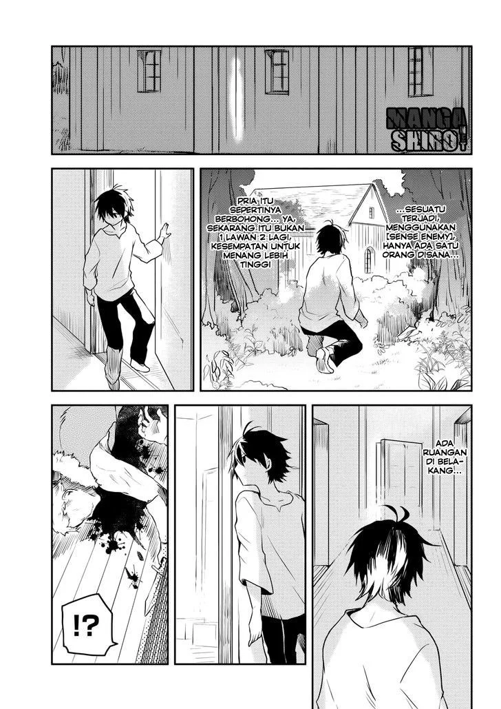 Ubau Mono Ubawareru Mono Chapter 5.2 - halaman 9
