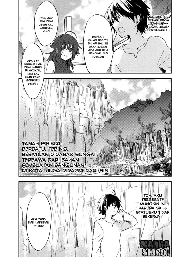 Ubau Mono Ubawareru Mono Chapter 5 - halaman 10