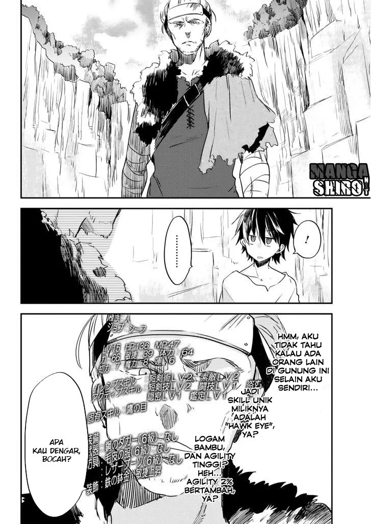 Ubau Mono Ubawareru Mono Chapter 5 - halaman 11