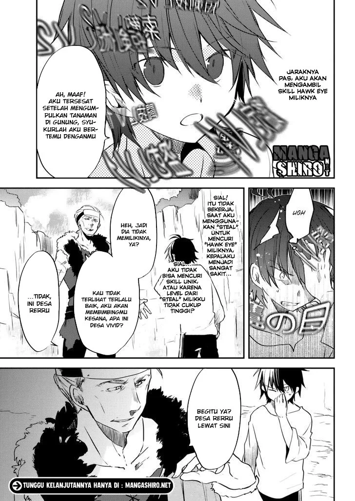Ubau Mono Ubawareru Mono Chapter 5 - halaman 12