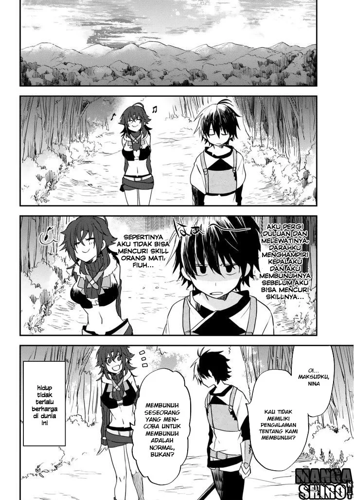Ubau Mono Ubawareru Mono Chapter 5 - halaman 3