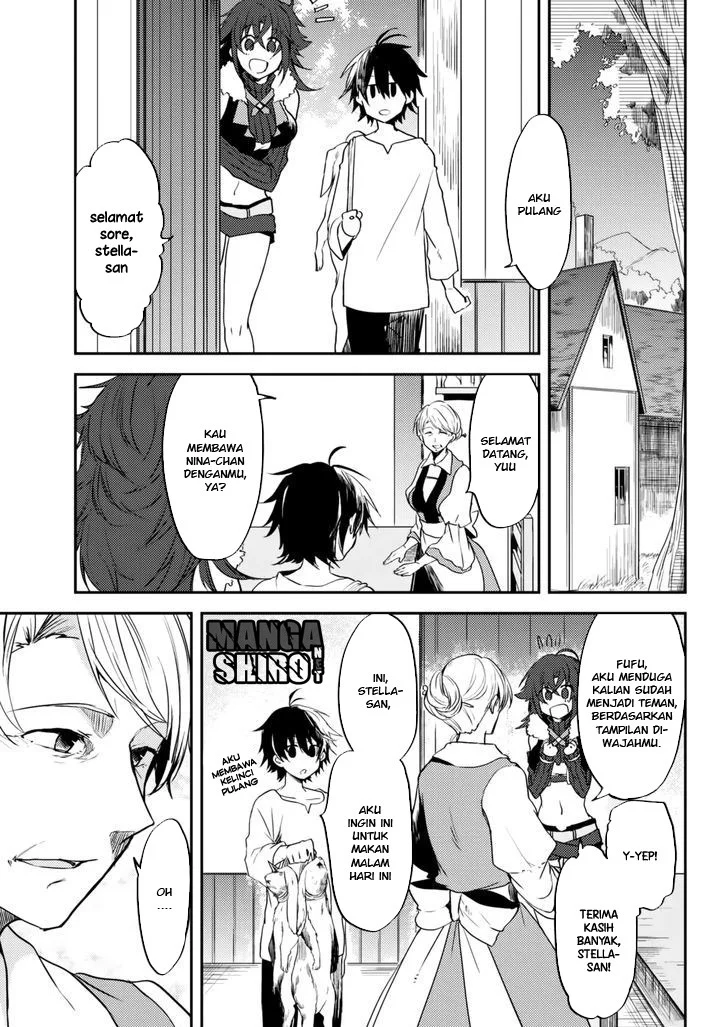 Ubau Mono Ubawareru Mono Chapter 5 - halaman 4
