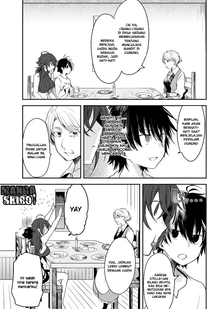 Ubau Mono Ubawareru Mono Chapter 5 - halaman 6