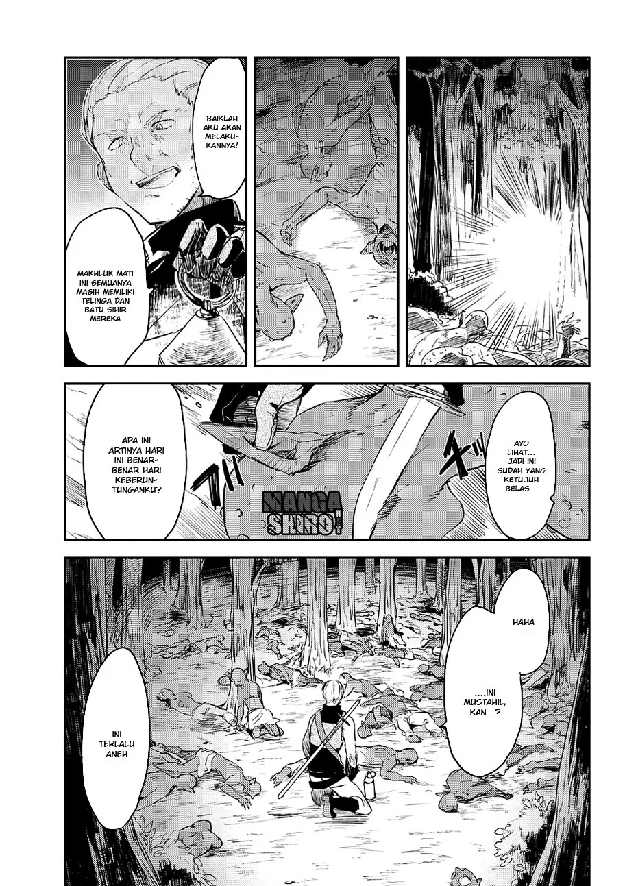 Ubau Mono Ubawareru Mono Chapter 6.3 - halaman 3
