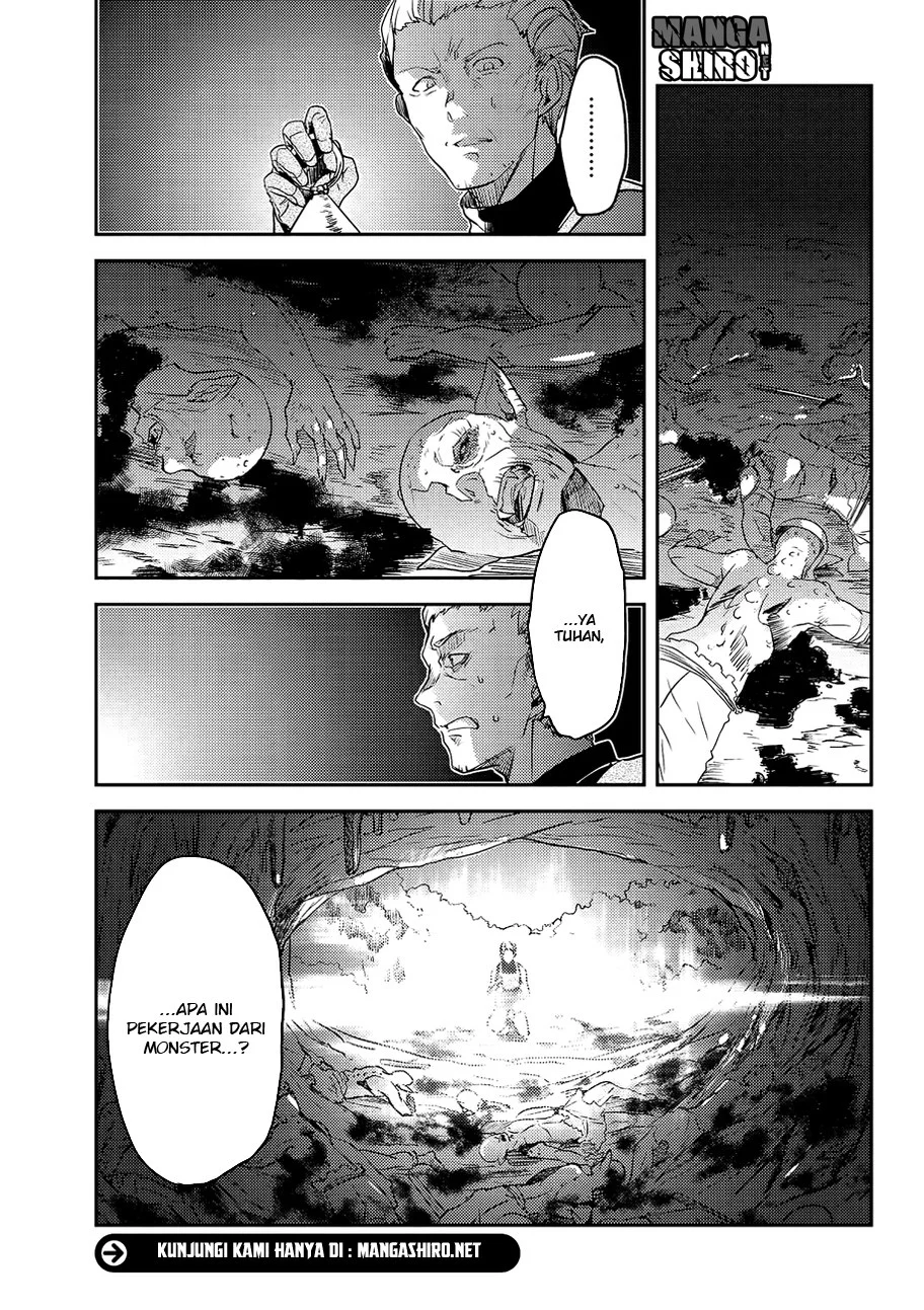 Ubau Mono Ubawareru Mono Chapter 6.3 - halaman 6