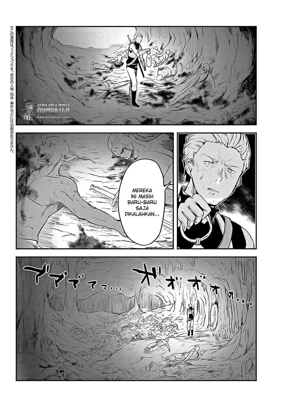 Ubau Mono Ubawareru Mono Chapter 6.4 - halaman 2