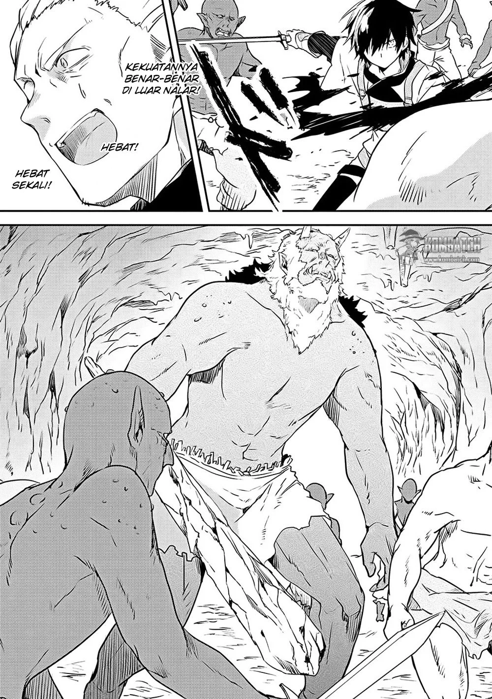Ubau Mono Ubawareru Mono Chapter 6.4 - halaman 5